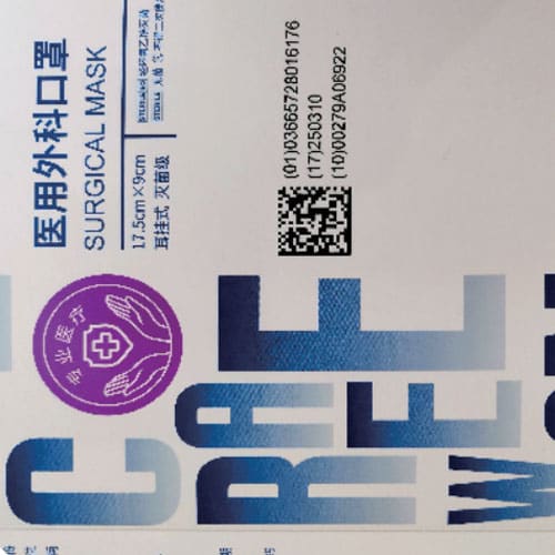 高清图文喷印